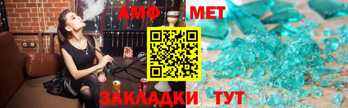 АМФЕТАМИН  Вход с VPN  Сертолово  АМФ 97% 