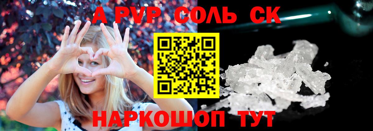 Амфетамин Сертолово