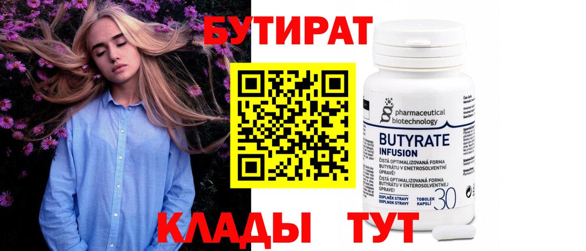 Меф   МЕФ  МАРИХУАНА  ГЕРОИН  COCAIN  COCAIN  ГАШ  Сертолово  Вход с VPN 