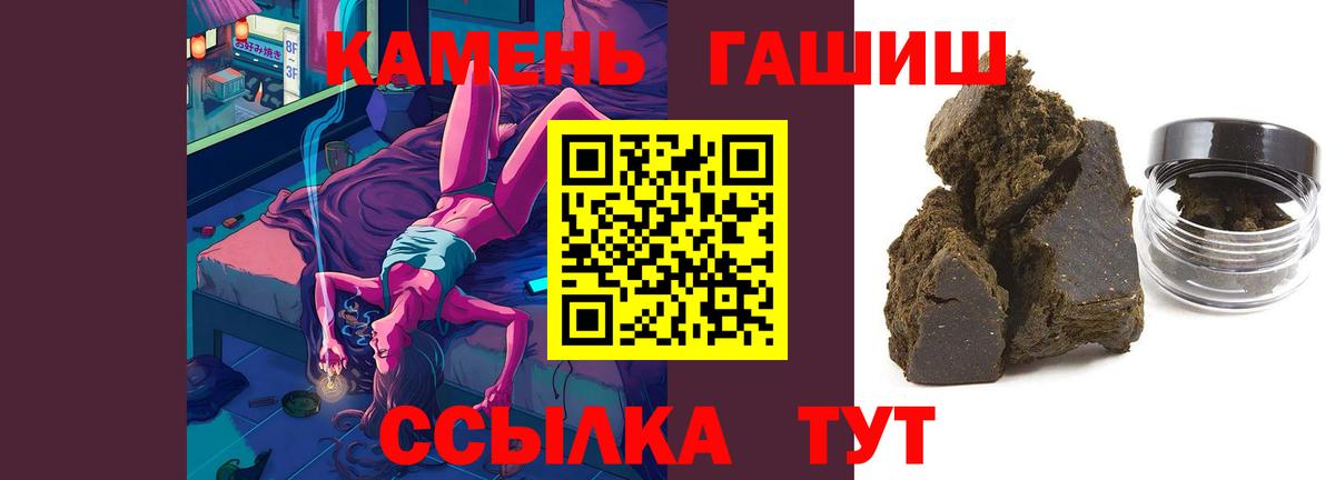 Сертолово  Гашиш VHQ  Вход с VPN 