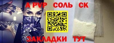 меф VHQ Пыть-Ях