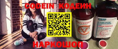 мескалин Рыбинск