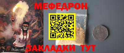 меф VHQ Пыть-Ях