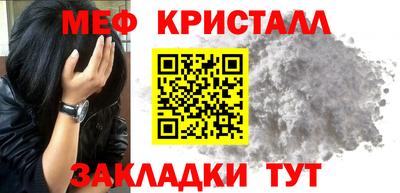 меф VHQ Пыть-Ях