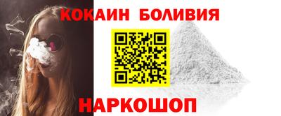 кокаин Пушкино