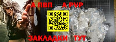 прущая мука Пугачёв
