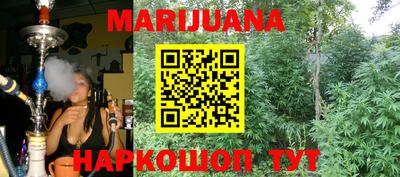 кокаин Пушкино