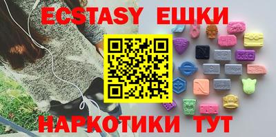 меф VHQ Пыть-Ях