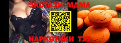 кокаин Пушкино