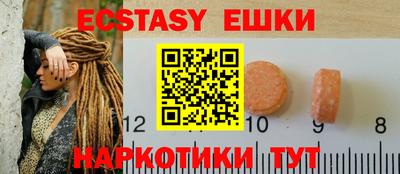меф VHQ Пыть-Ях