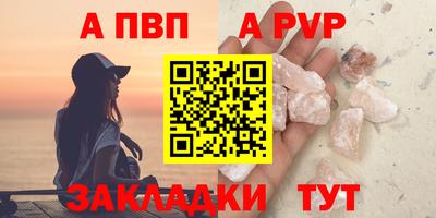 прущая мука Пугачёв
