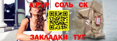 меф VHQ Пыть-Ях