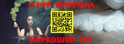 кокаин Пушкино