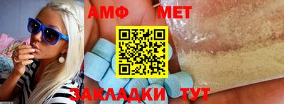 меф VHQ Пыть-Ях