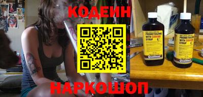 кокаин Пушкино