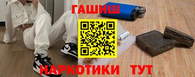 кокаин Пушкино