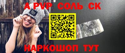 меф VHQ Пыть-Ях