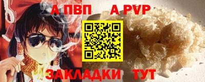 меф VHQ Пыть-Ях
