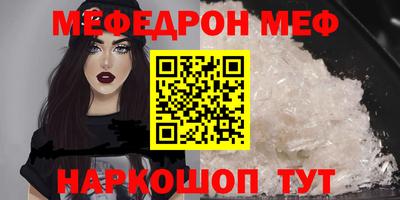 меф VHQ Пыть-Ях