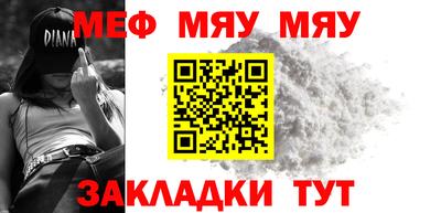 меф VHQ Пыть-Ях