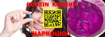 кокаин Пушкино
