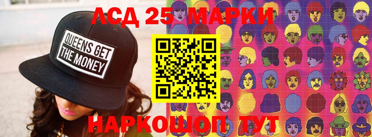 Сертолово  Лсд 25 экстази кислота  Вход с VPN 