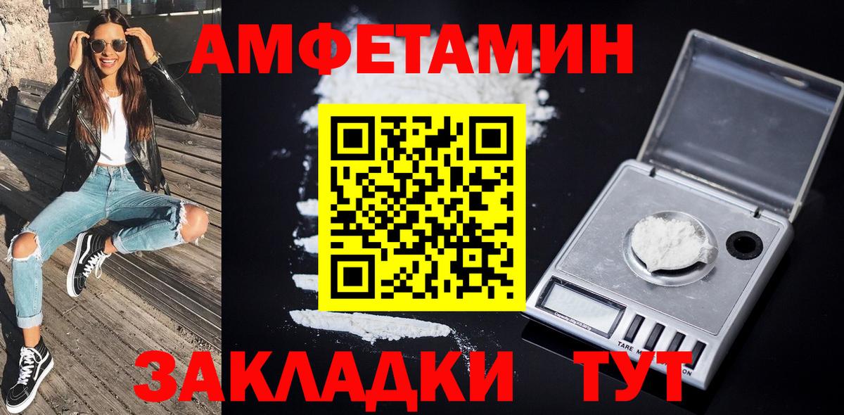 Метамфетамин Декстрометамфетамин 99.9%  Вход с VPN  Метамфетамин  Сертолово 