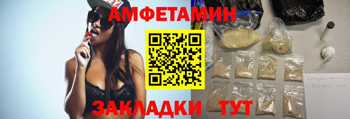 Первитин витя Сертолово