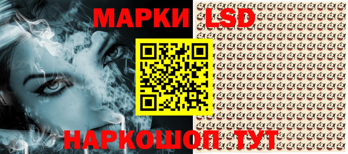 Марки N-bome 1,5мг Сертолово