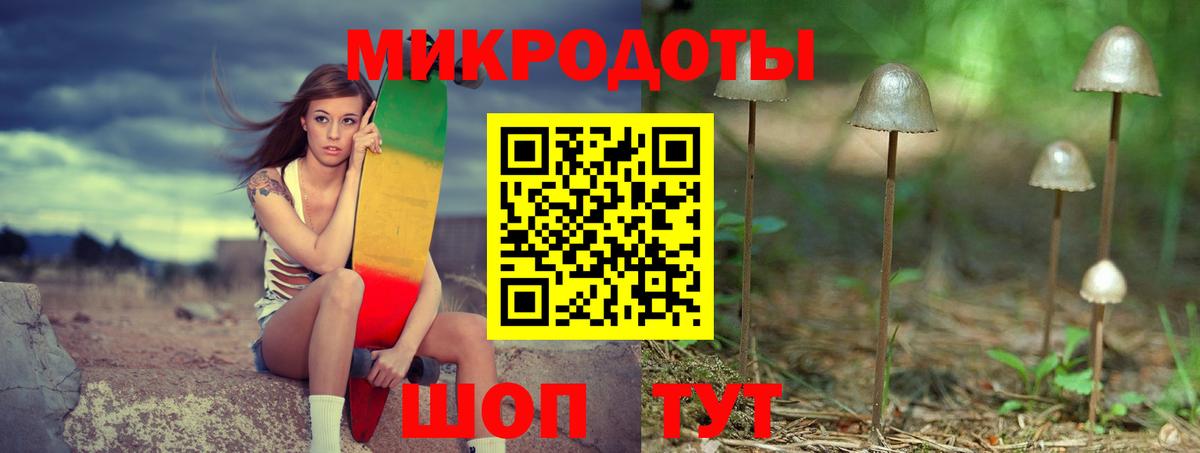 Псилоцибиновые грибы GOLDEN TEACHER Сертолово