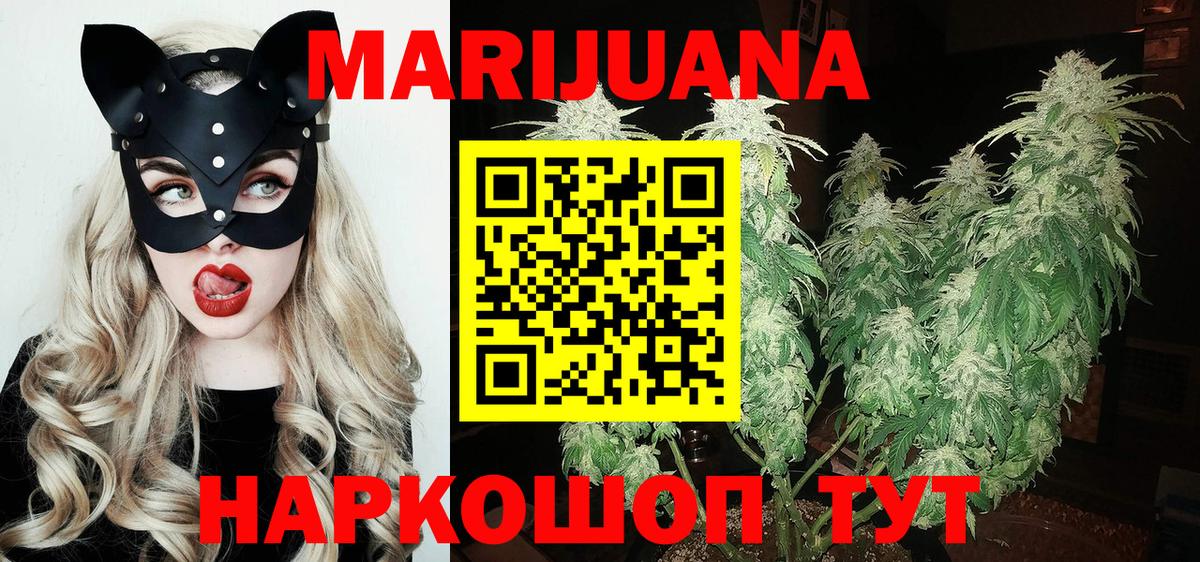Конопля Amnesia  Шишки марихуана THC 21%  Марихуана тримм  Вход с VPN  Сертолово 