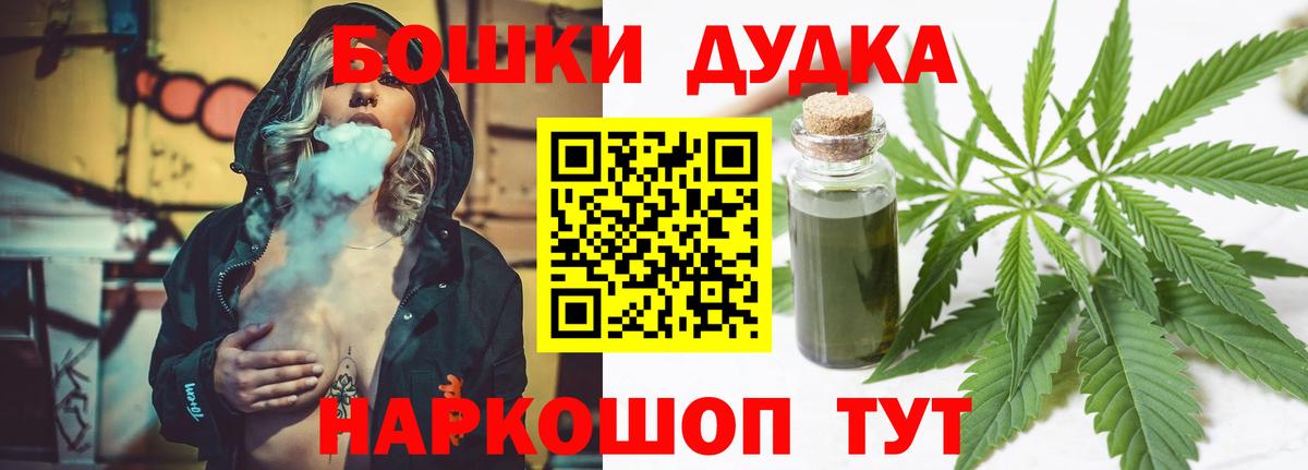 Марихуана AK-47 Сертолово